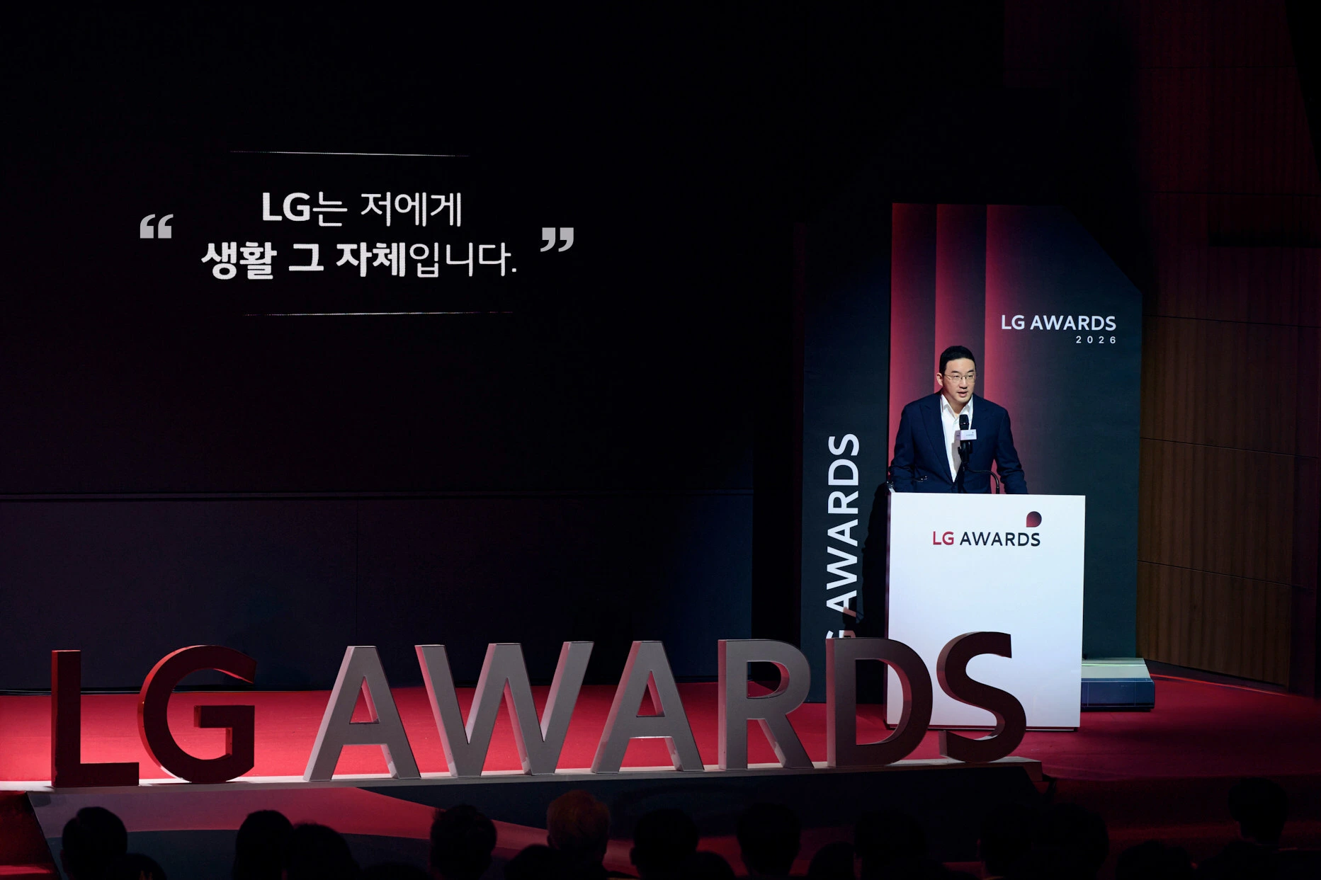 LG Awards Highlight Shift Toward Measurable, Customer-Led Innovation