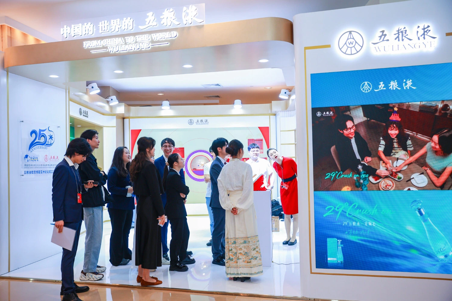 Wuliangye Uses Boao Forum to Advance Global Ambitions