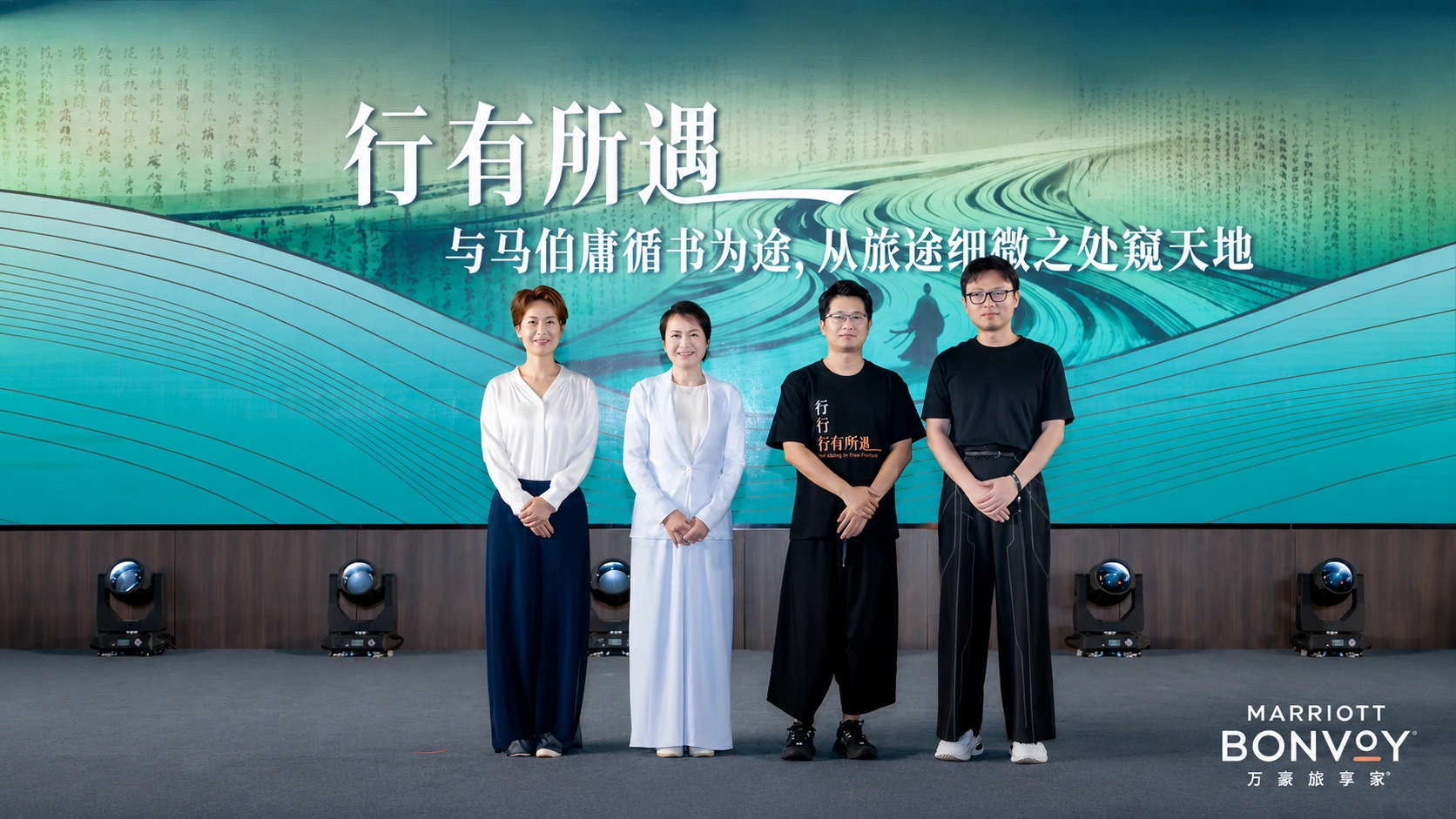 Marriott Bonvoy Blends Storytelling and Travel Across Six Chinese Cities