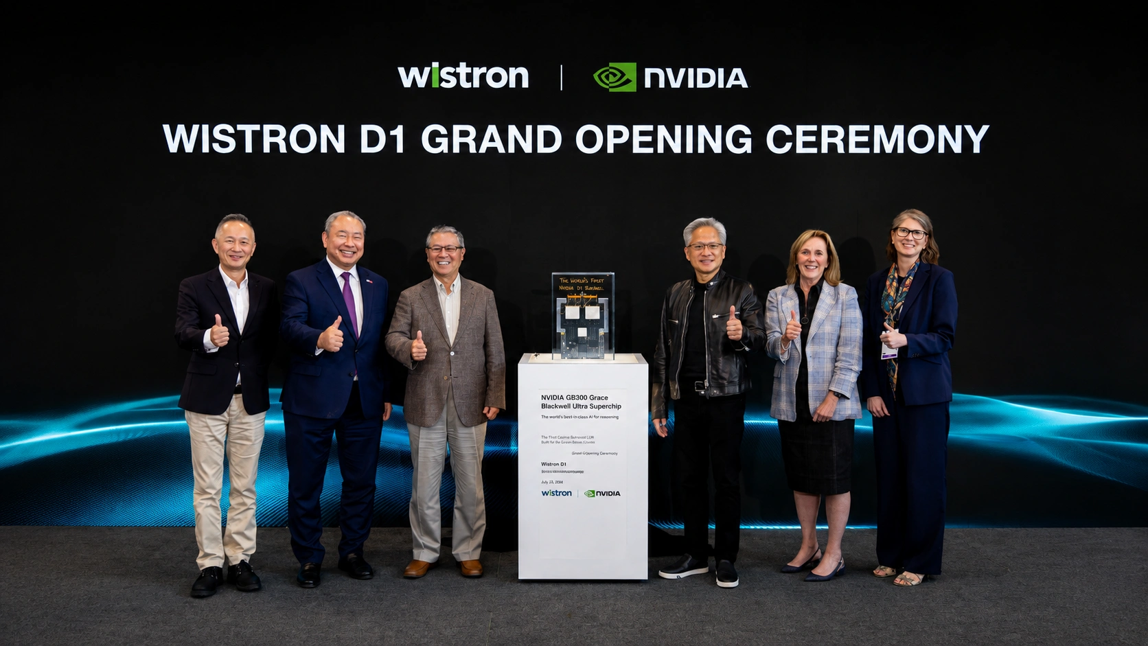 Wistron’s Texas Factory Brings More AI Hardware Production to the U.S.