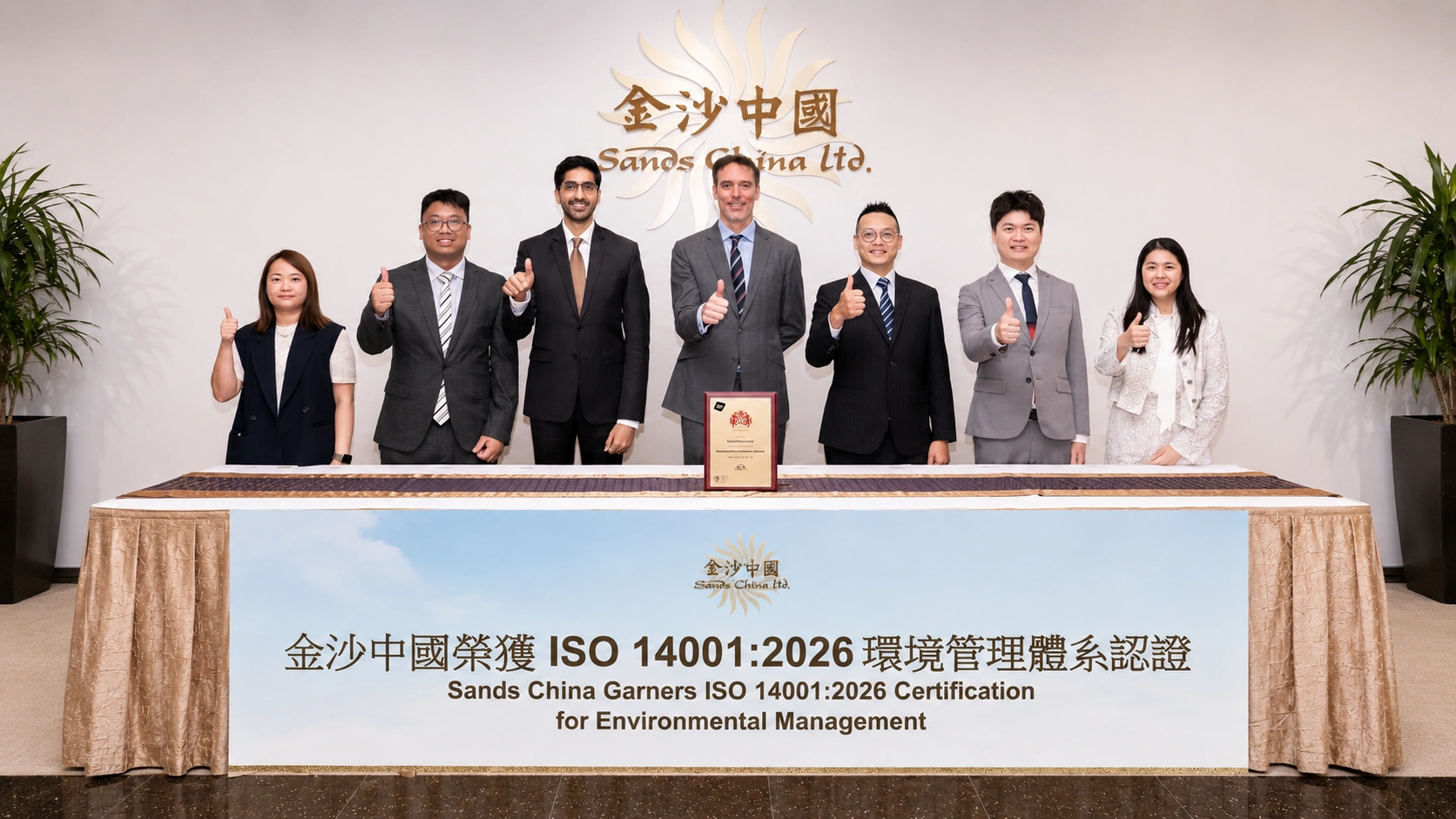 Sands China Earns New Environmental Certification Ahead of Industry Peers
