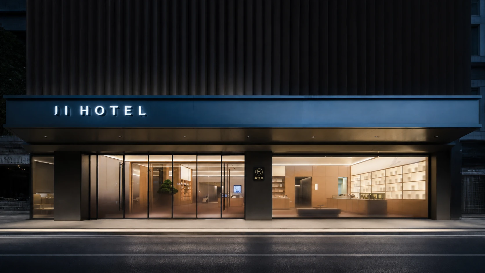 H World’s Asset-Light Expansion Lifts 2025 Hotel Network and Profitability