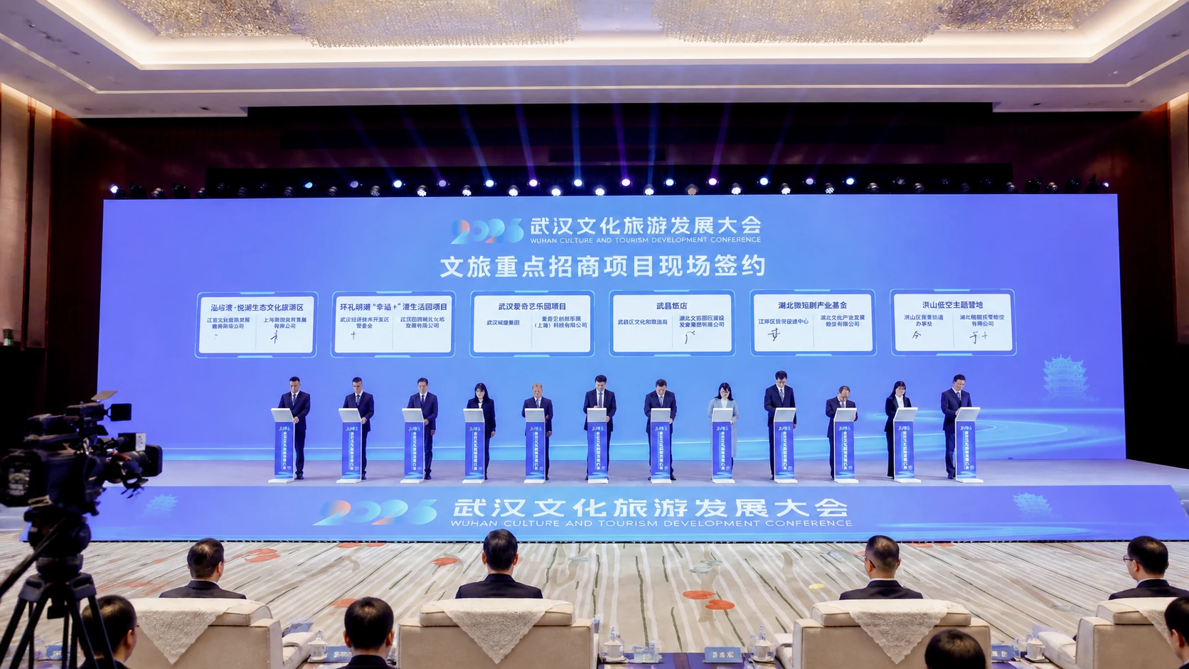 iQIYI Takes Its Streaming Franchises Into Wuhan’s Cultural Tourism Economy