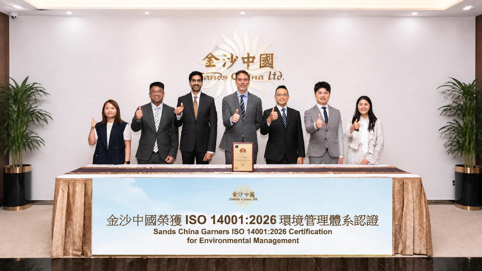 Sands China Certification Puts Environmental Systems at the Centre of Resort Operations
