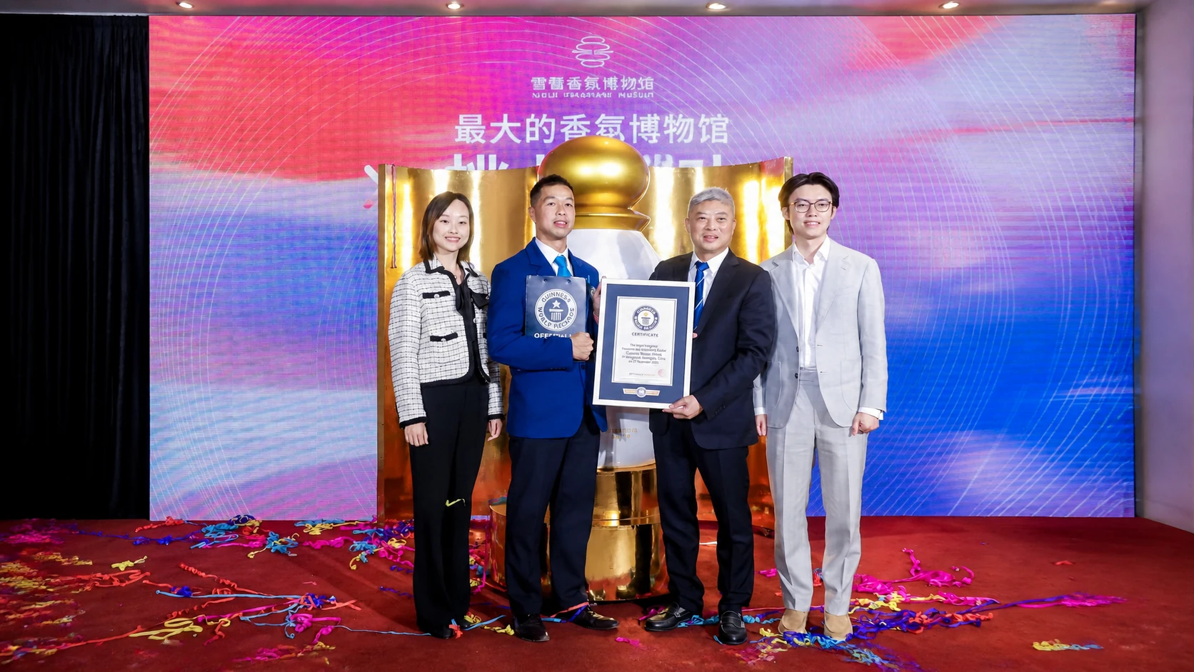 Xuelei Museum Turns Fragrance Into A Guangzhou Cultural Destination